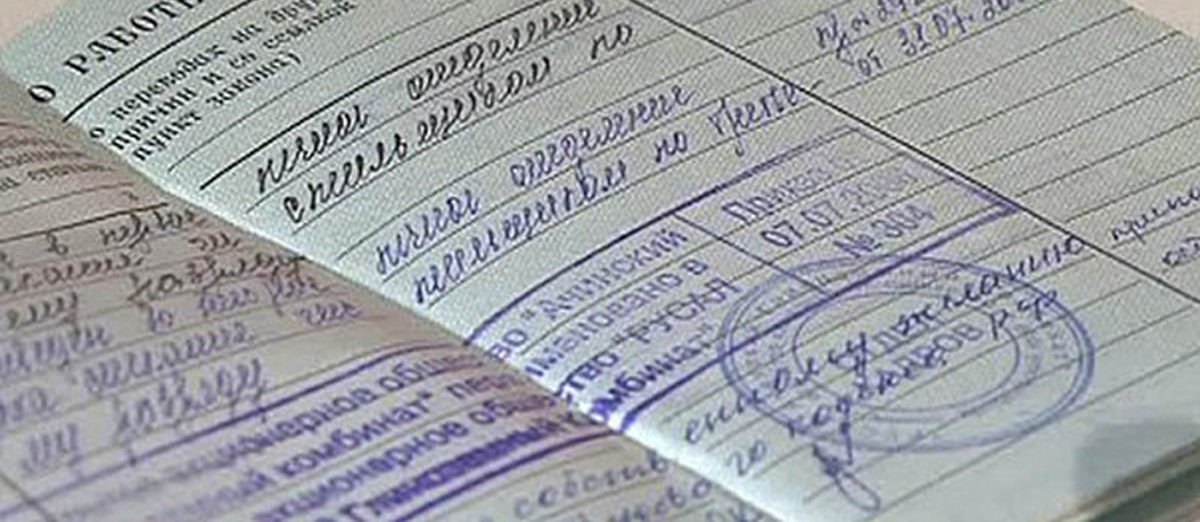 экспертиза подписи и печати в чите. Смотреть фото экспертиза подписи и печати в чите. Смотреть картинку экспертиза подписи и печати в чите. Картинка про экспертиза подписи и печати в чите. Фото экспертиза подписи и печати в чите